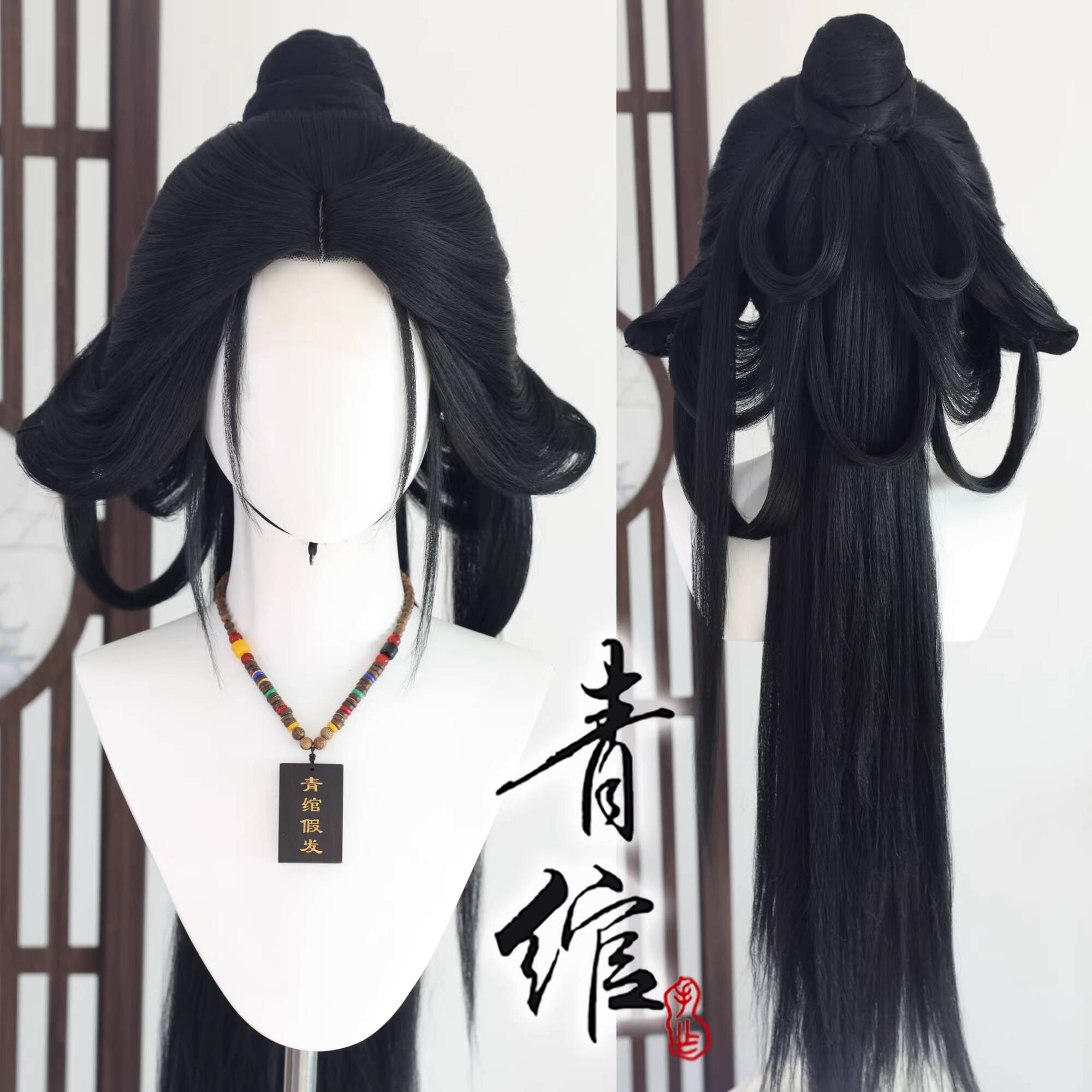 Styled Wig Where Winds Meet Wu - đánh giá và giá Synthetic Wigs